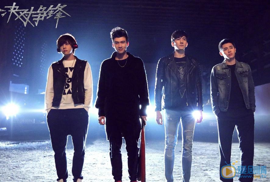 決對爭鋒曝海報 上白高明演繹另類兄弟情