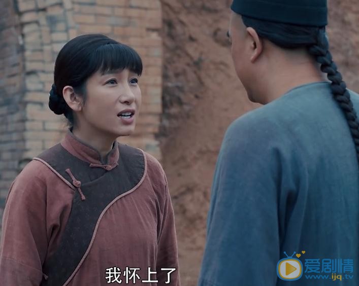 白鹿原仙草懷孕了嗎?仙草在第幾集懷孕的?