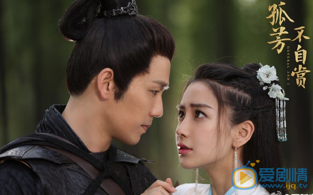 孤芳不自賞楚北捷白娉婷吻戲在哪一集?