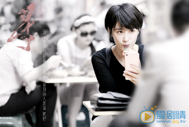  如果蝸牛有愛情什麼時候播出？如果蝸牛有愛情播出時間及平台介紹