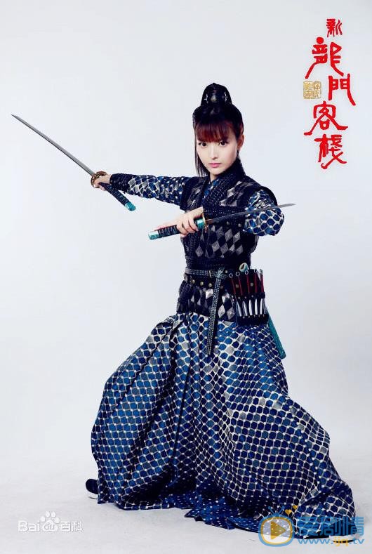 葉子淇個人資料簡介 葉子淇參演電視劇新龍門客棧劇照