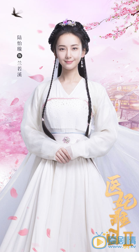 TIM截圖20200111165835