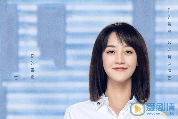 精英律師羅檳的人設怎么樣？最後的結局怎么樣？