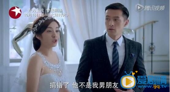 圖解大好時光大結局：夏冰冰茅小春開撕 袁浩識破夏冰冰真面目認清真愛歸屬