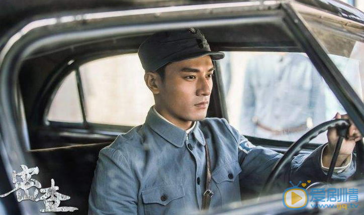 電視劇《密查》武仲明是歷史上真實存在的人物嗎？蔣寶珍是他妻子嗎？