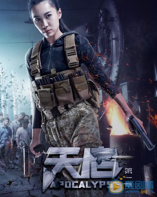 閆鹿楊個人資料簡介 閆鹿楊《天啟》劇照