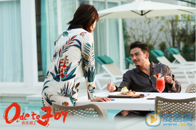  歡樂頌2安迪結局是什麼？安迪和包奕凡結婚了嗎？安迪和包奕凡最後在一起了嗎？