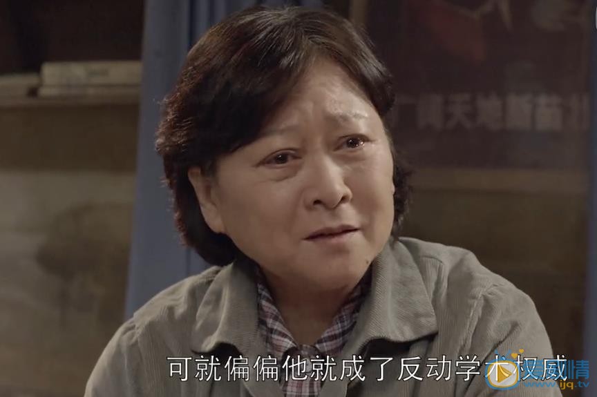 我是你的眼陳實為什麼來到田家壩，陳家母子為什麼被下放到農村