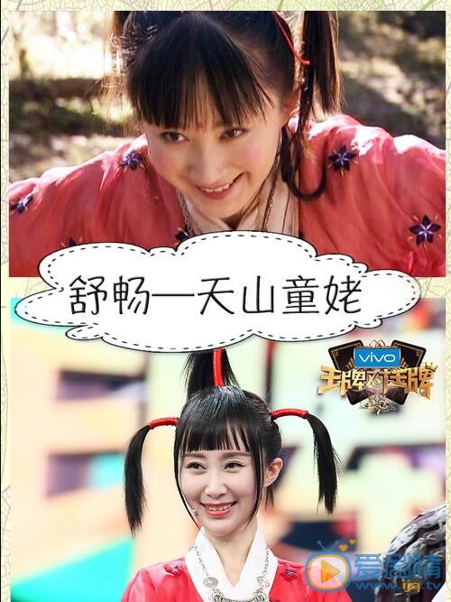 王牌對王牌經典螢屏人物重出江湖，你為誰而來？