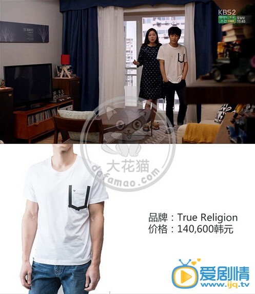 盤點《製作人》中主角同款服飾的價格和款式