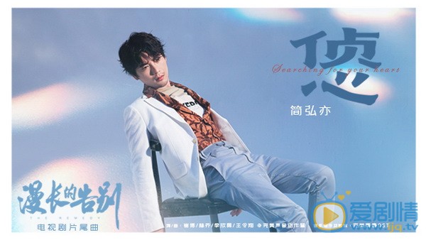 漫長的告別主要講述了什麼劇情？裡面的主演分別有誰？