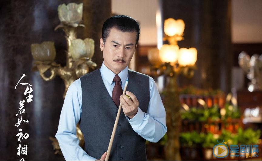 黃文豪個人資料簡介 黃文豪參演電視劇人生若如初相見劇情 劇照