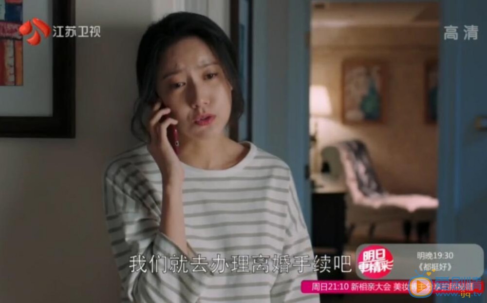 都挺好蘇明哲吳非婚姻告急 兩人離婚將近？