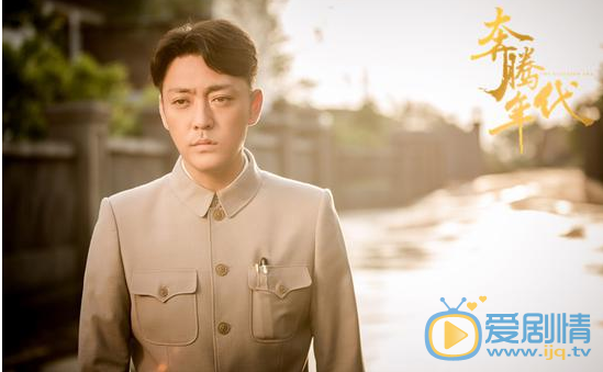 奔騰年代馮仕高的結局怎么樣？他是由誰飾演的？