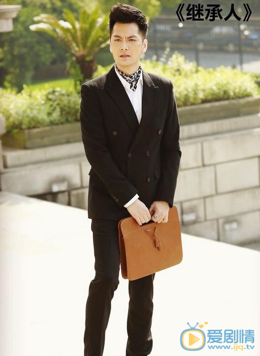 張譯文繼承人劇照