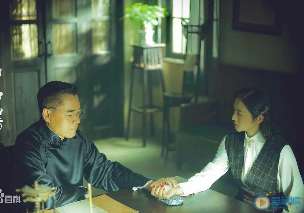 老中醫劇情介紹