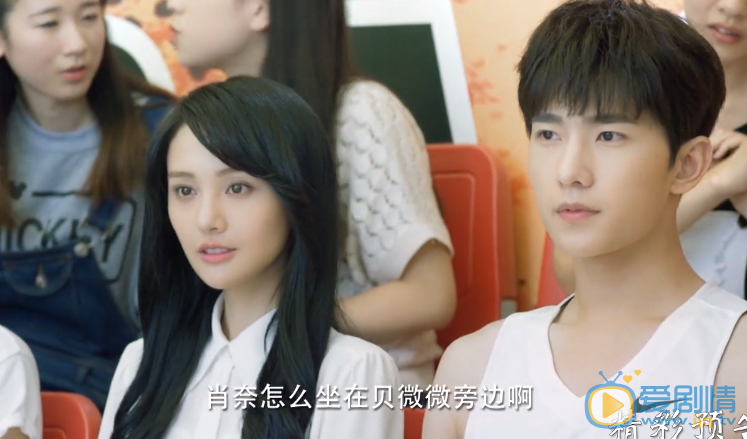 微微一笑很傾城肖奈楊洋撩妹一股清流 解析肖奈楊洋撩妹必去的幾個地點