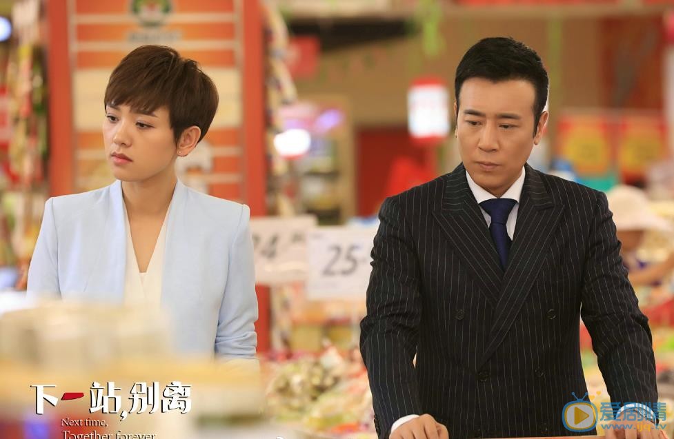 下一站別離劇照