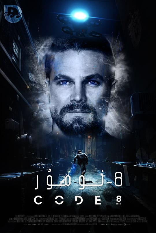 8號警報什麼時間播_8號警報播出時間