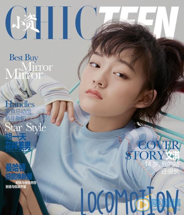 天坑鷹獵菜瓜是誰演的？菜瓜扮演者文淇個人資料、寫真及生活照欣賞