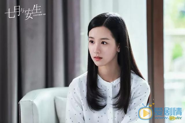 七月與安生蘇家明為何要逃婚？