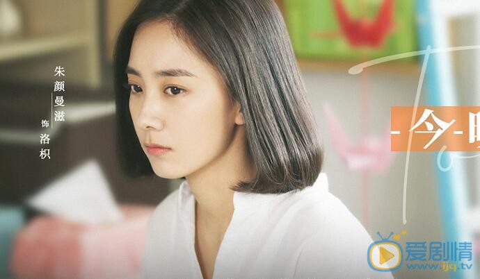 網劇暗戀橘生淮南許日清向張明瑞告白 張明瑞卻愛上了洛枳