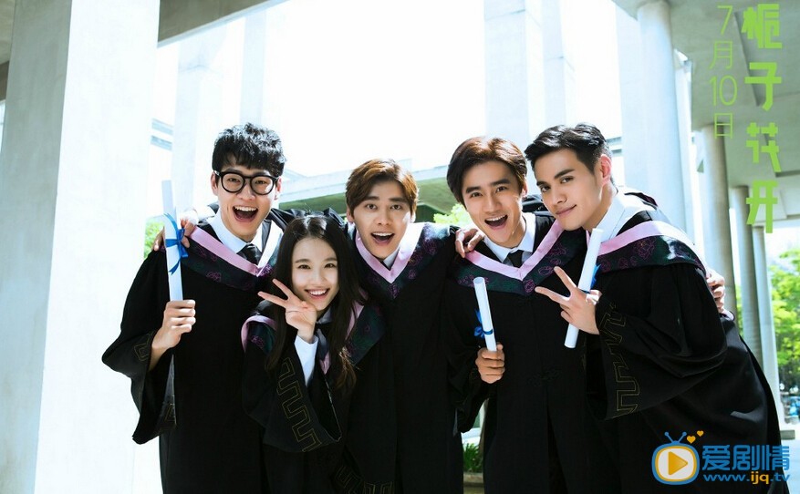 梔子花開畢業季特輯 打破畢業分手魔咒