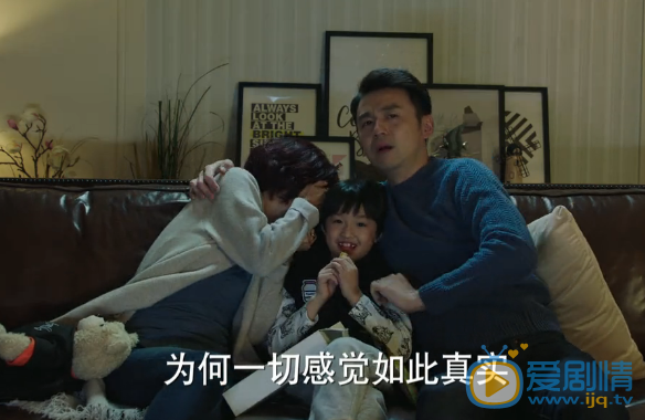 陳俊生回歸家庭陪伴羅子君和兒子劇照