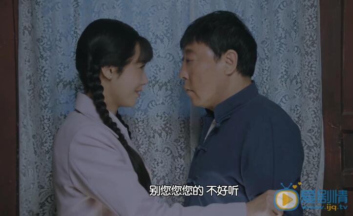 正陽門下小女人劇照