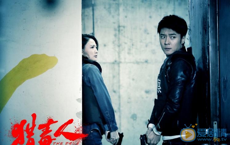 獵毒人魏海的結局是什麼？魏海犧牲了嗎？