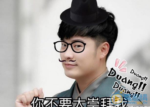 極品家丁11.28將播 陳赫表情包耍寶賣萌