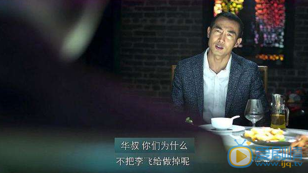 破冰行動陳光榮為什麼要殺死湘仔？他為什麼不希望李飛抓到湘仔？