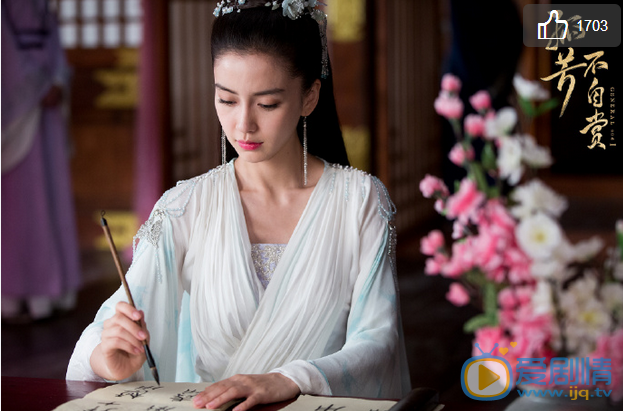 孤芳不自賞兩位皇子被誰毒害死的?幕後兇手是誰?