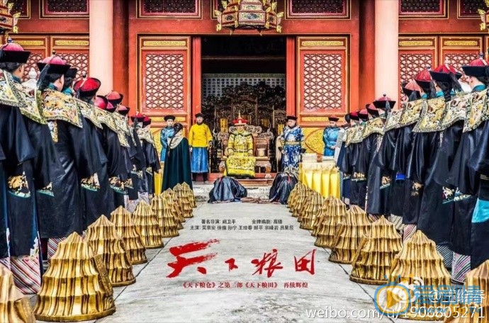 天下糧田中劉統勛和谷山是什麼關係 谷山犯了什麼罪?