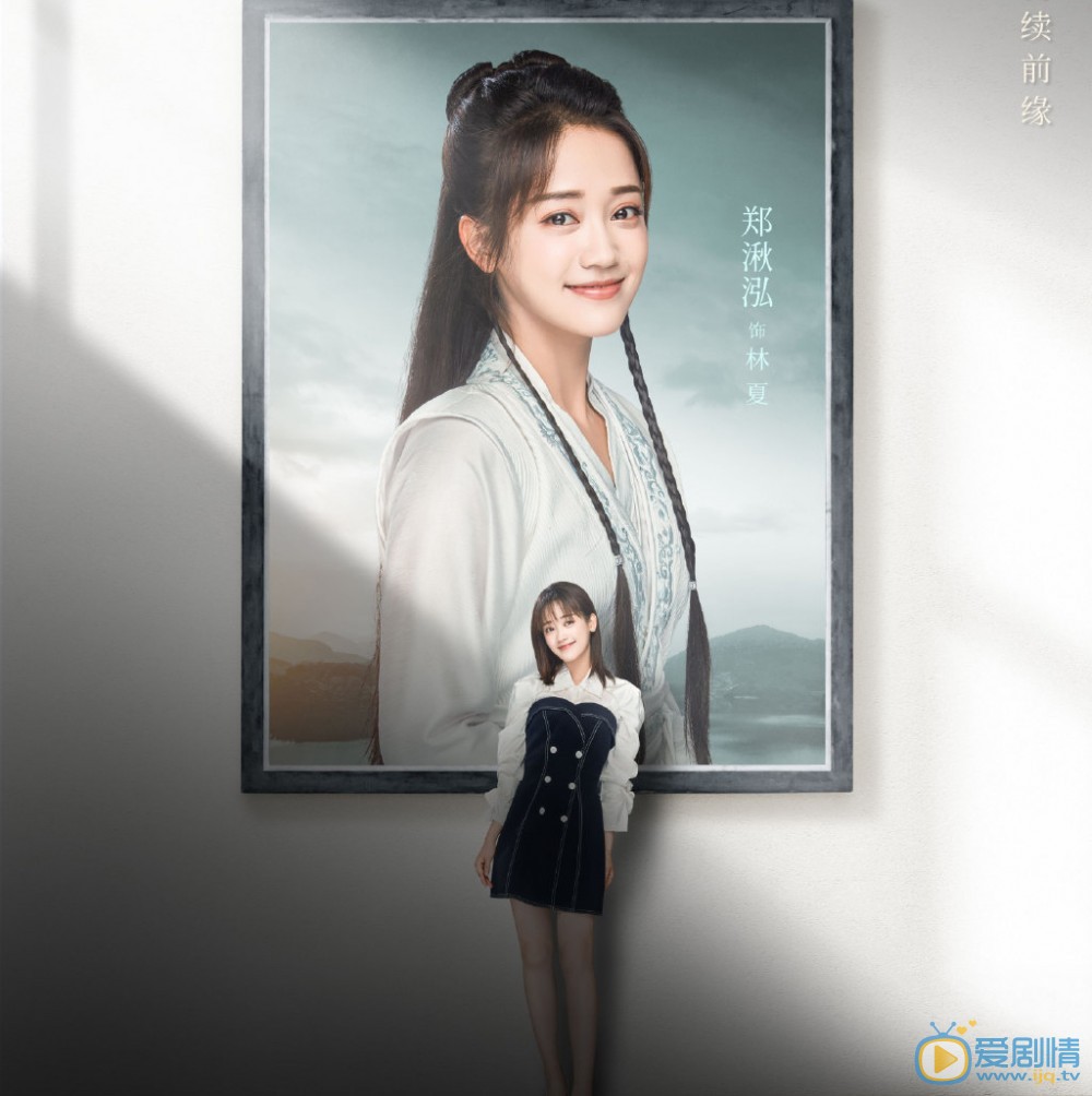 蓬萊間定檔1月6日 奇幻愛情劇浪漫來襲