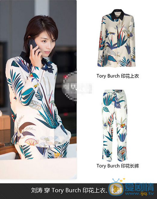  歡樂頌2第1、2集安迪劉濤服裝造型解讀 兩集連換8套造型衣品美爆了！