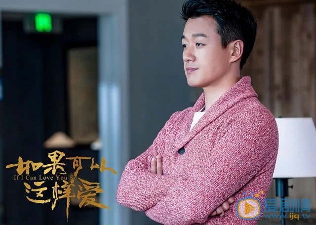 如果可以這樣愛白爸強迫耿墨池喝酒 耿墨池心臟病發作被送進醫院