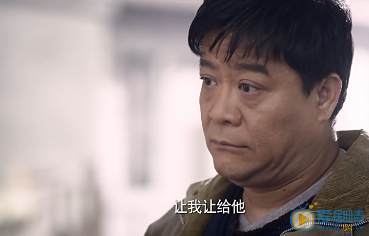 一馬換三羊沈有德最後有木有拿到住房指標?沈有德是如何拿到住房指標的?