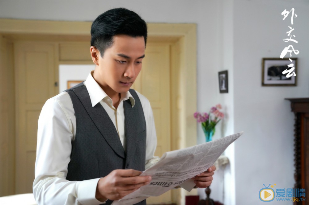 外交風雲劉愷威在劇中飾演什麼角色？他是一個怎樣的人？