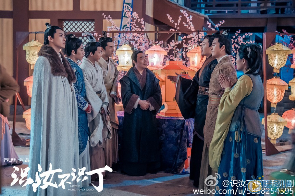 《識汝不識丁》第6集預告:陶墨調查處佟英紅死因 顧射送陶墨燈王