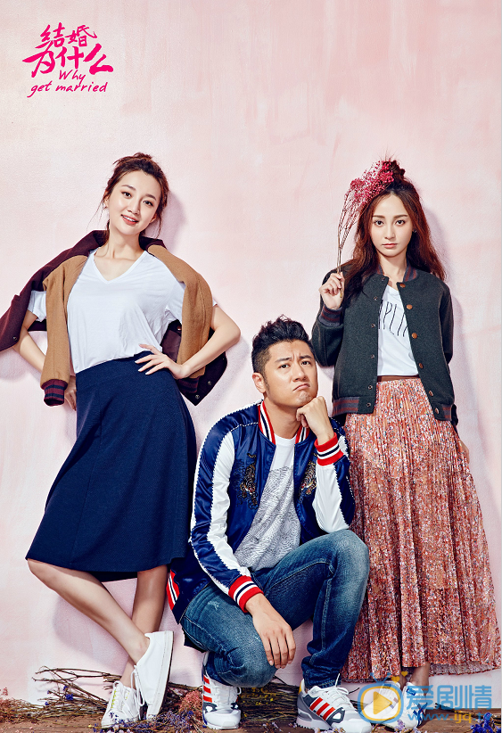 結婚為什麼曝青春校園寫真 “從情侶到閨蜜”姚笛任重五度合作