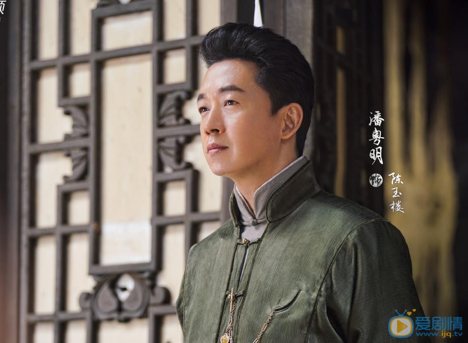 鬼吹燈之怒晴湘西劇照