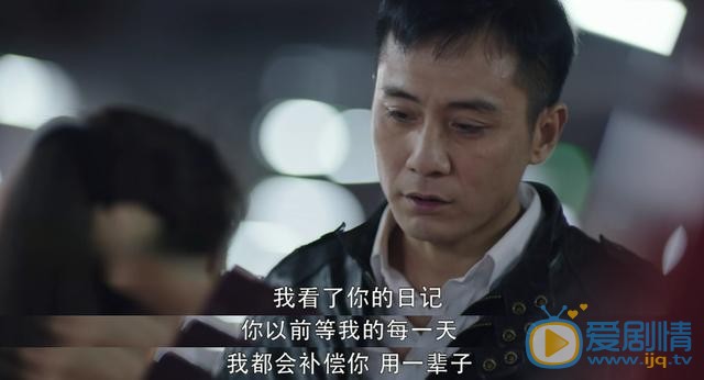 在遠方路曉歐喜歡誰？最後和誰在一起？