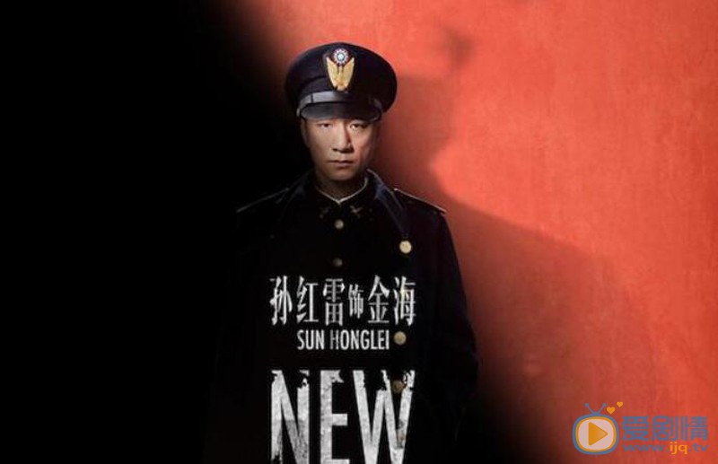 新世界金海結局是什麼？金海最後死了嗎？