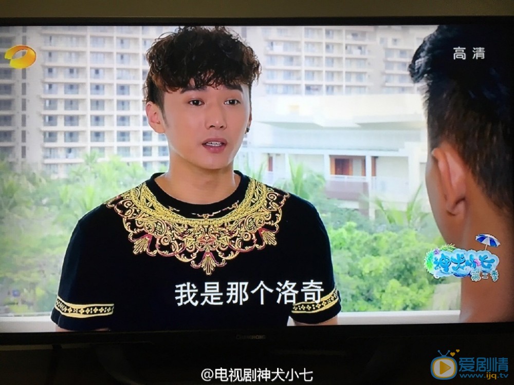 電視劇《神犬小七第二季》洛奇劇照