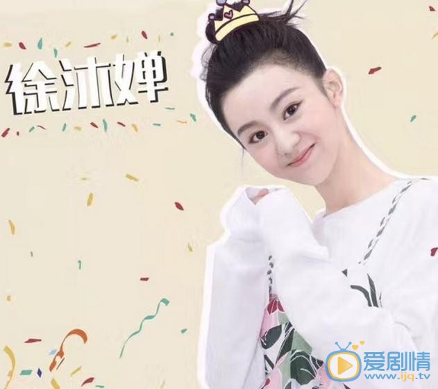 醉玲瓏殷采倩是誰扮演的？醉玲瓏殷采倩扮演者徐沐嬋個人資料及寫真生活照欣賞