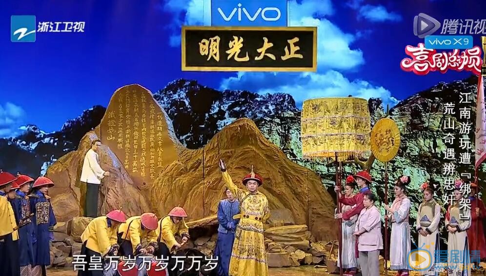 喜劇總動員朱雨辰跳舞時的歌曲是什麼？《咋啦爸爸》是什麼意思？