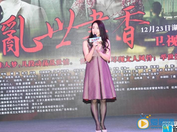 亂世書香發布會照片