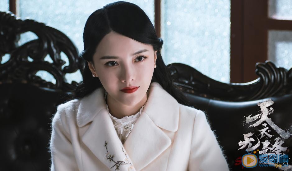 天衣無縫方一凡是誰？方一凡喜歡貴翼嗎？