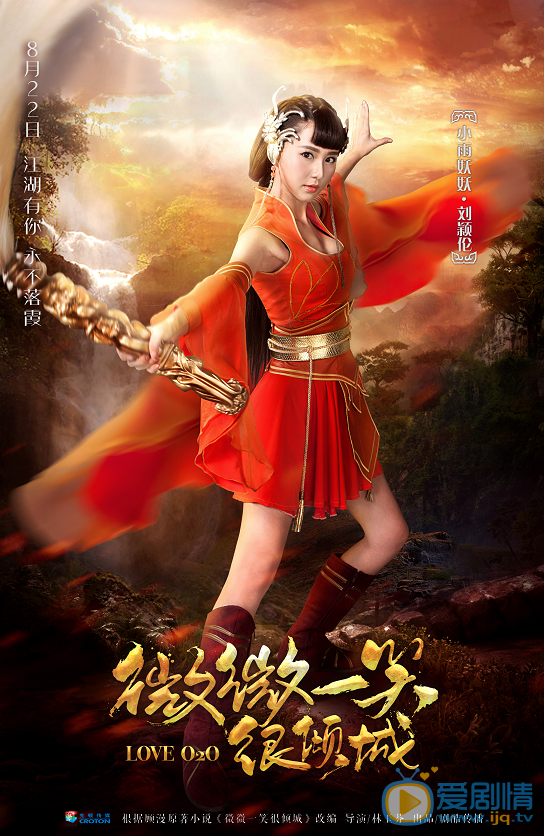 微微一笑很傾城貝微微和肖奈在遊戲裡都是什麼角色？微微一笑很傾城遊戲角色科普